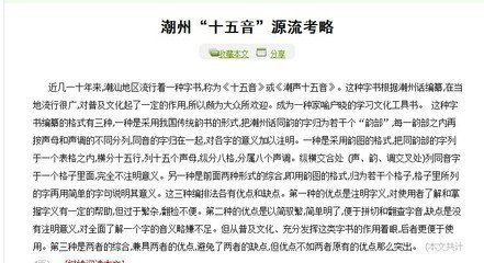 拆字起名的优点