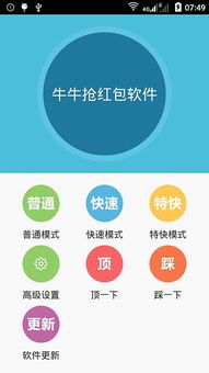 1. 移床改位：去除横梁煞之效应