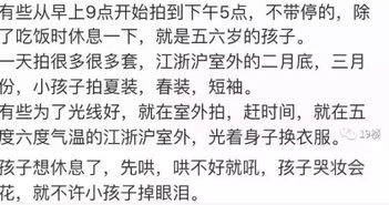 雪青玉——冰清玉洁之美