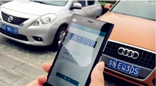 车牌号数理吉凶分析，如何应用于车牌识别系统？