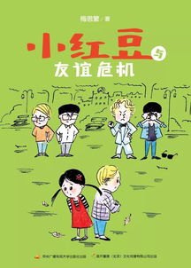 创意男孩名字库