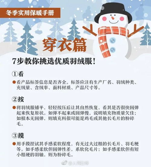 二、 “从不爽约”的伦理实际价值解读