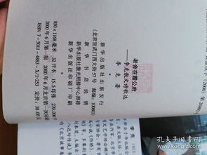 一、  文化视域下的第三签解释及其多元意蕴