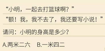 属虎——胆识过人， 挑战潜能
