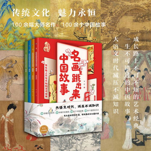 五、隋唐宋元明清：王朝兴衰与文化融合