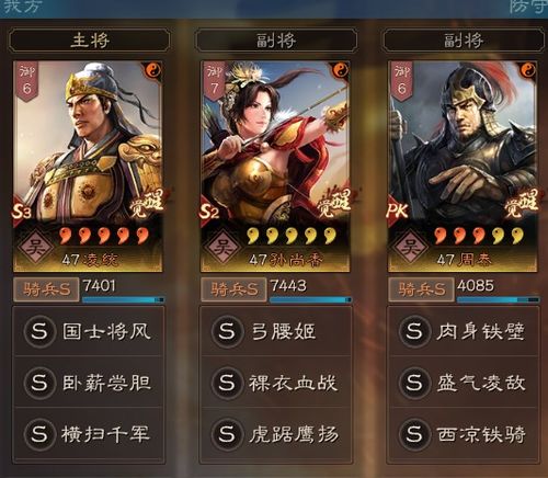 家族遭遇与政治领域阴影