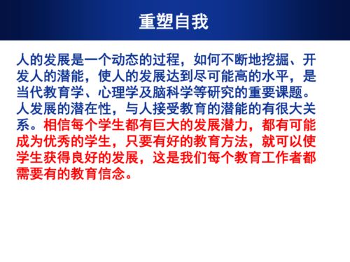 因地制家原则