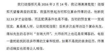 序言：四十而立与炎热爱情的命运论