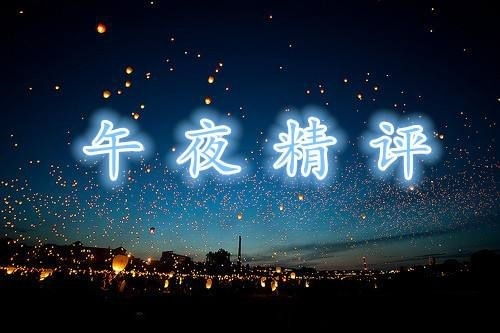 灯光诱导下的暂时消退效应