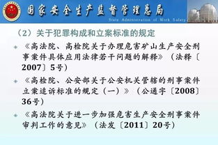 四、 典型案例解析及其启示意义