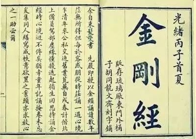 第一一部分：禅宗顿悟法门中的