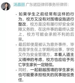 ：星耀作为简单理与命理之交叉点的探究意义
