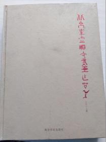 杭州灵顺寺解签第四十三签和第54签分别是什么意思？