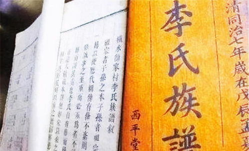 一、 明白历代辈分与姓名文化底蕴
