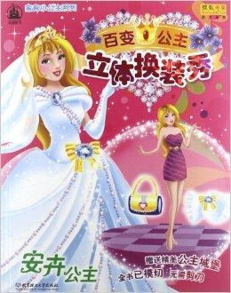 名字的意义与文化