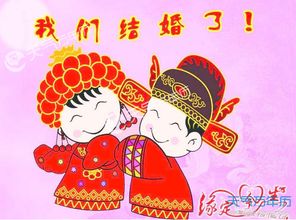 2025年12月11日嫁娶吉日宜结良缘
