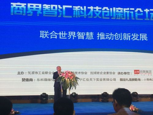 智汇科学研究技术手段？啥玩意儿那个？别问我，我也不了解