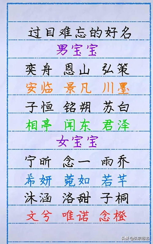 四、姓名学理论？那只是表象！（深入挖掘内在逻辑）