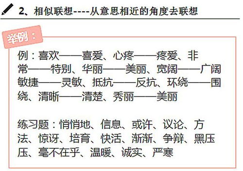 不同脉别下的开采方法选择