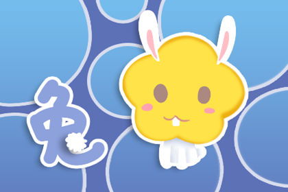 3.2 兔（生肖）× 巨蟹（星座）