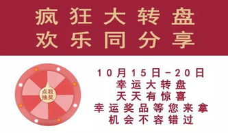 择吉日：信仰与学术交织的秘术