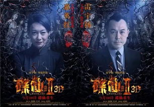 序论：千年古宅诡异现象的更多学科维度探讨
