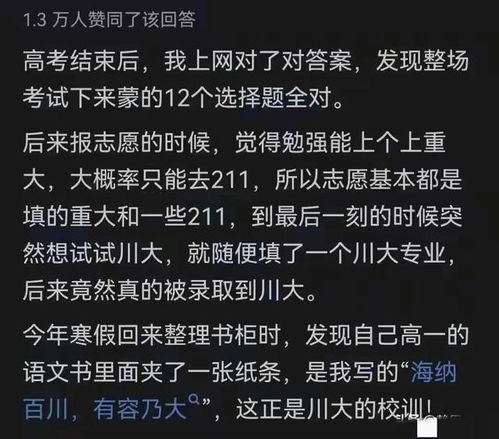 1.1 天赋观点之源流考察