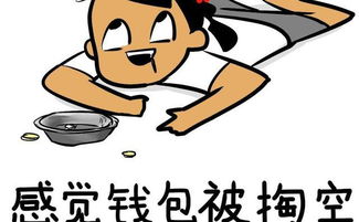 鬼旺身衰八字的人多吗？衰鬼遇福星能否转运？