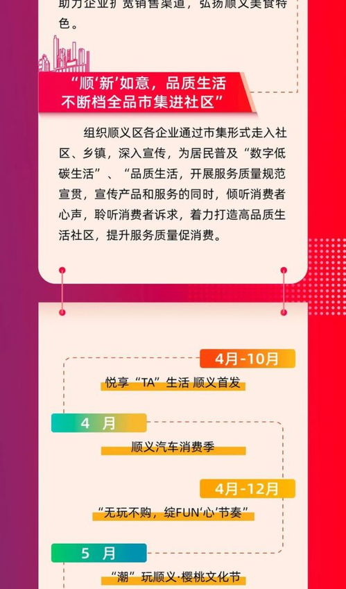 线上抢票乱象：公平何在？