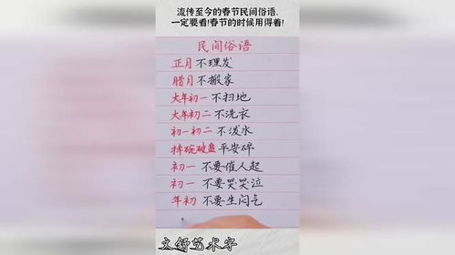 1. 避开特定节气与特殊月份