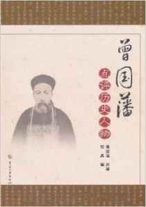 Sectarian Rivalry 与宫廷决策机制之间的互动