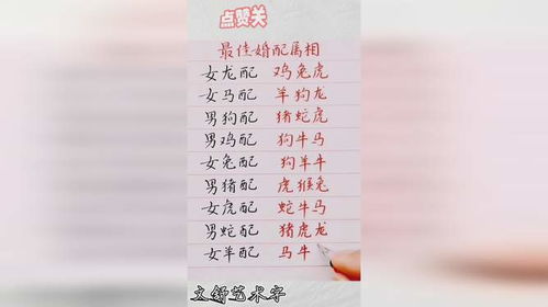 属兔男虚岁38婚姻状况如何，39岁最佳婚配对象是谁？