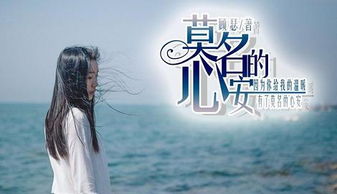 凝固的笑容与莫名的寒意