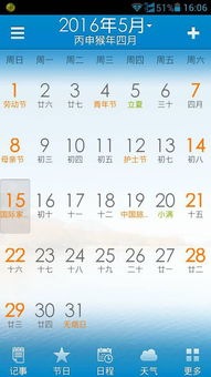 生肖与星座的影响