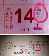 黄历上标注忌安床，这是否意味着不能安婚床？