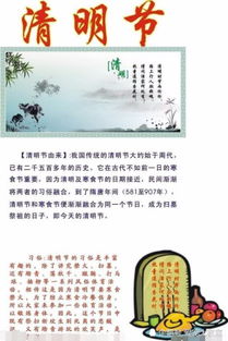 1.1 祖先崇拜与精神层面连接