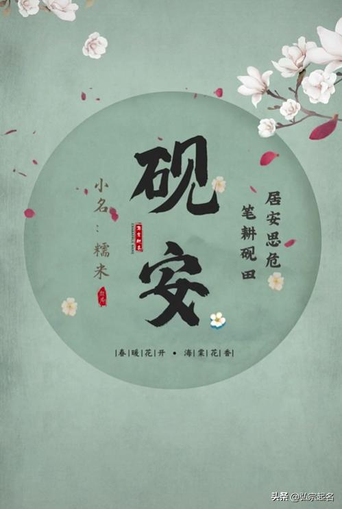 那些年我们追过的“烂大街”名字