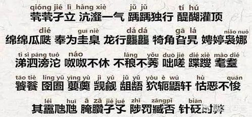 二、 傅姓女孩起名黄金组合（附寓意阐述）