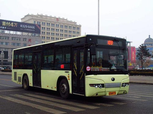 a) 公交车——永远比出租贵？不一定！