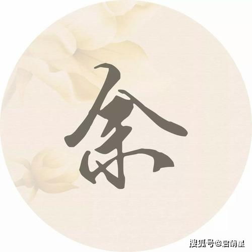 1. 名字要音韵和谐