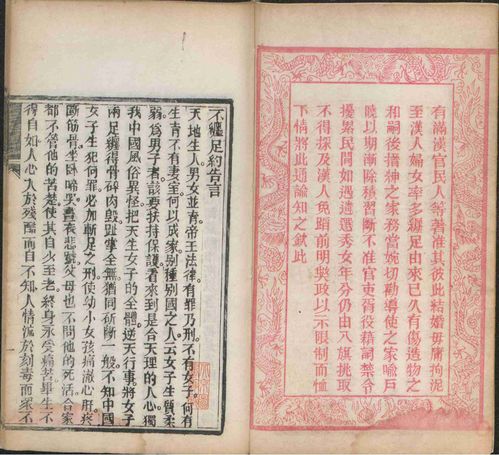 二、 随意翻开《康熙字典》，挑几个不常用的偏旁部首