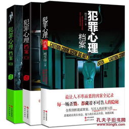 四、 心理状态学视角下之焦虑投射与梦境解析
