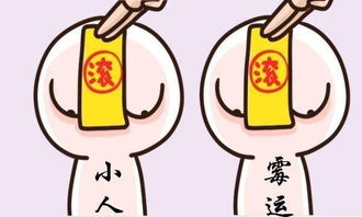 （一）办公桌方位的吉凶考量