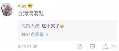 别再滥用“小”字了！