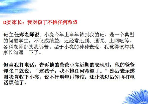 第三章：环境互动与辅助设施的协同影响