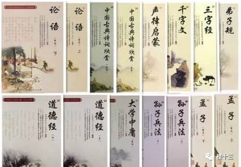 伦理德行的内化与正确价值观的树立