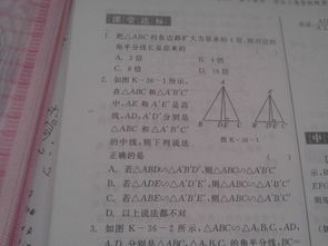 占卜与预测中的次吉