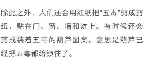 ：端午粽子之传说与国学视域的交叉探讨