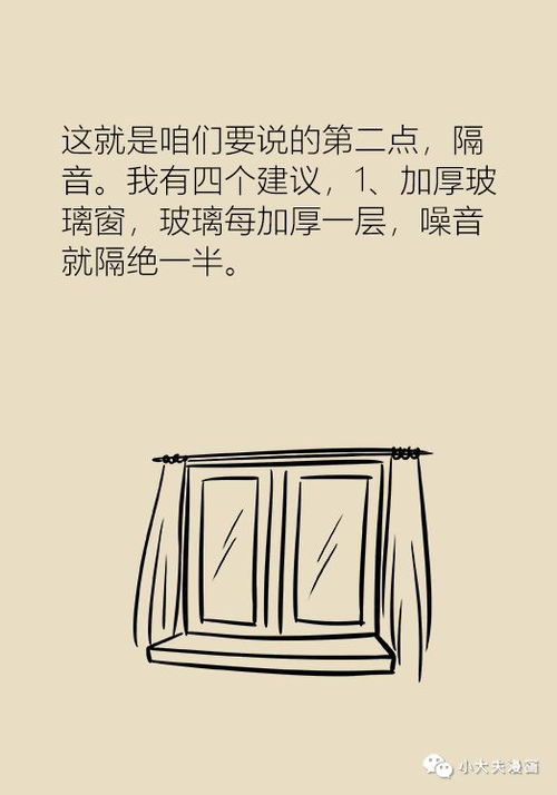 四、 方位能量聚散及动静物品对气场稳定性的影响