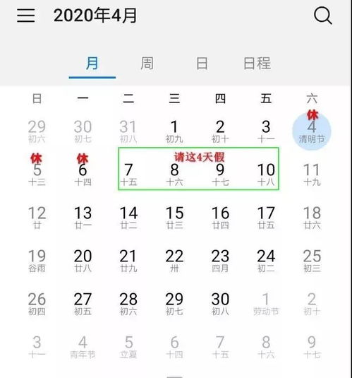 一、 农历十二月二十一日（腊月二十一）：乙巳日的吉利分析